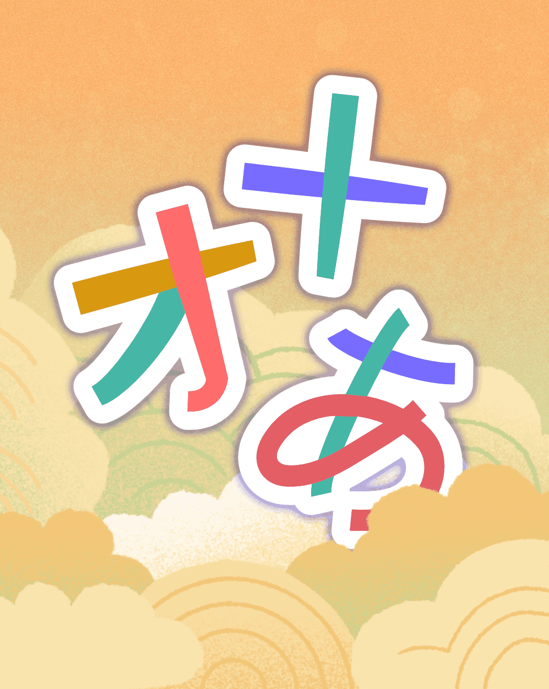 Planet Kaligrafia japoński - preview logo